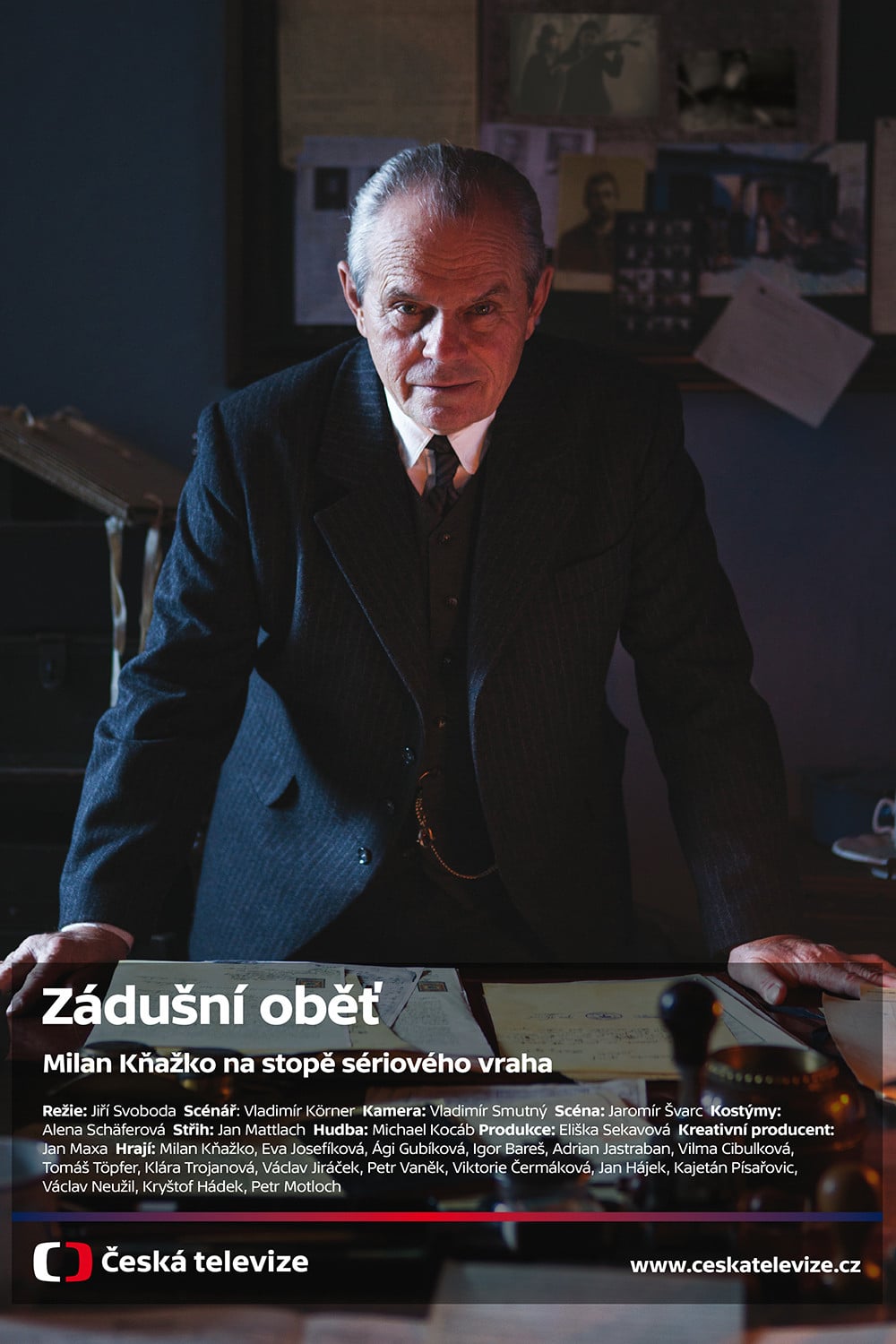 постер Zadusni obet